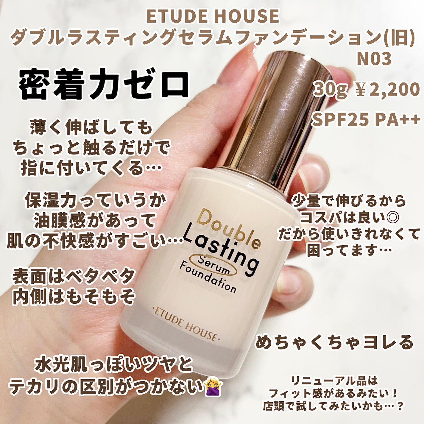 スターターキット(マット)/エトヴォス/トライアルキットを使ったクチコミ(4枚目)