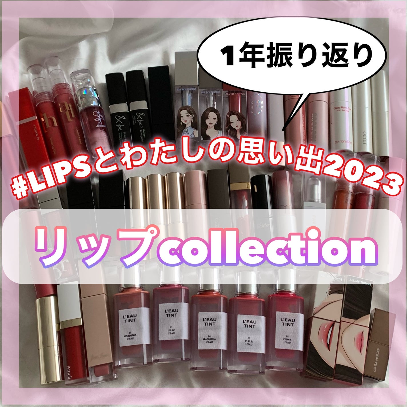 ミューテッドシアーティント/Ririmew/リップティントを使ったクチコミ(1枚目)