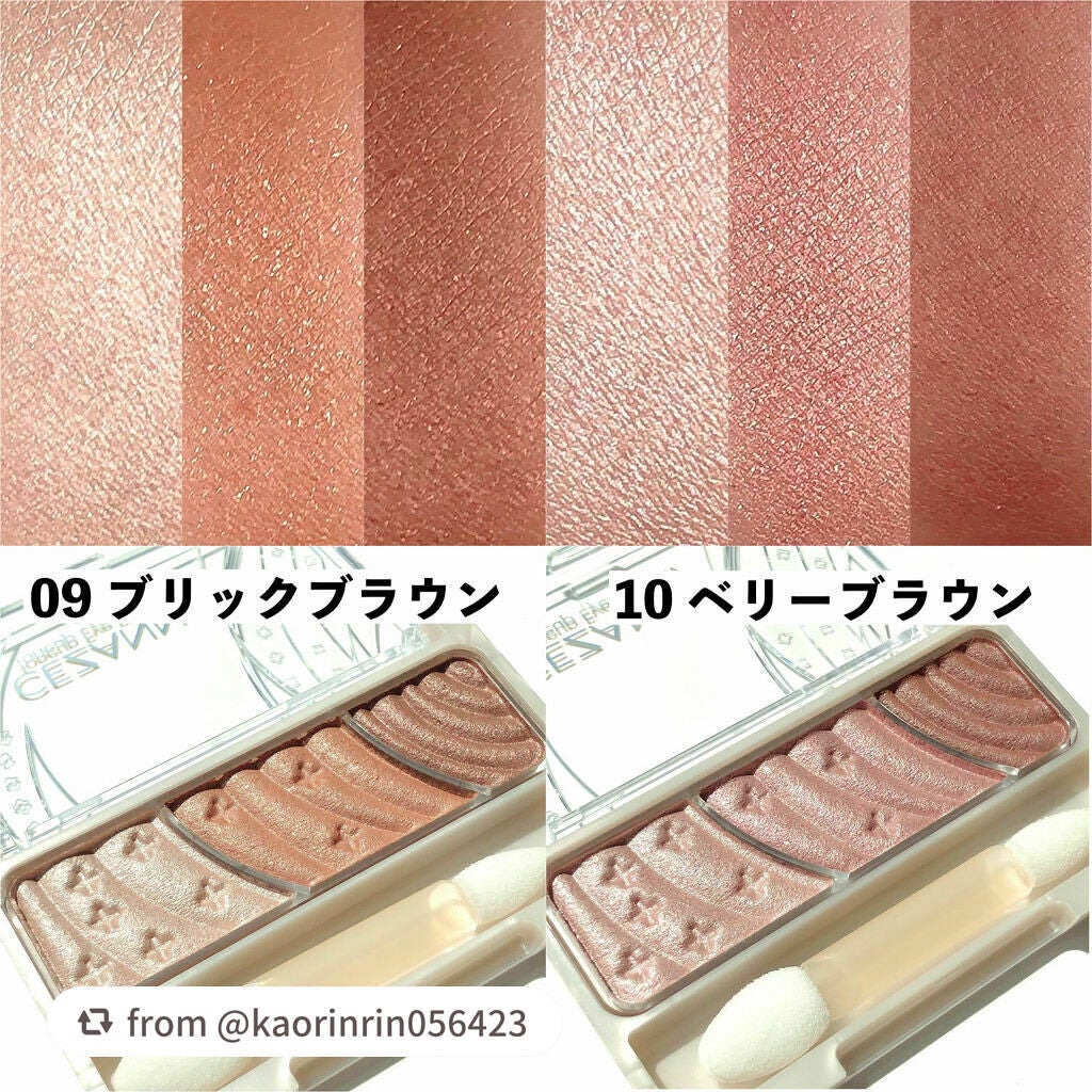 トーンアップアイシャドウ/CEZANNE/アイシャドウパレットを使ったクチコミ(7枚目)