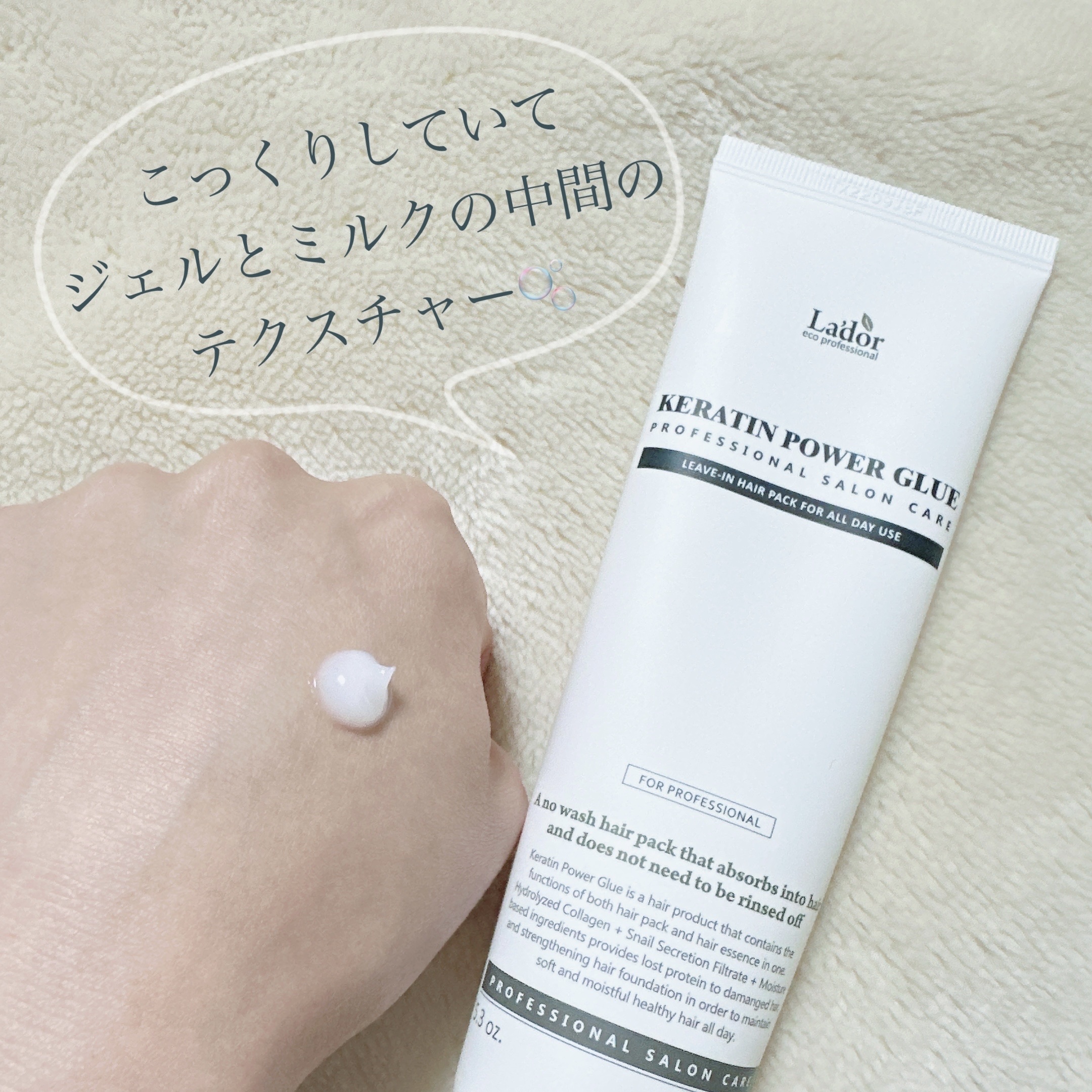 を使ったクチコミ（3枚目）