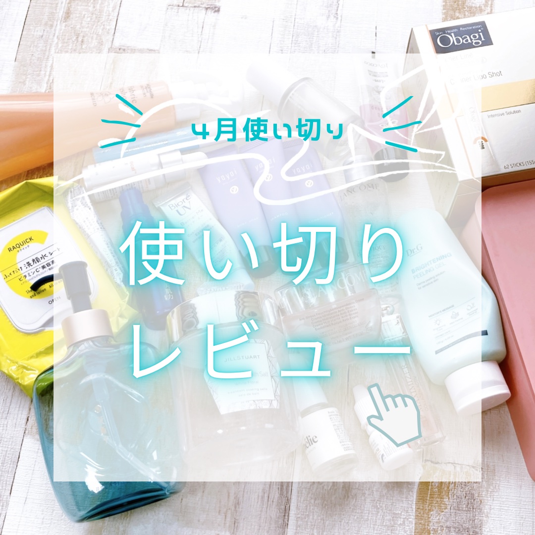 クラリフィック デュアル エッセンス ローション/LANCOME/化粧水を使ったクチコミ（1枚目）