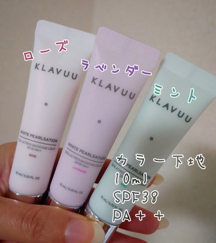 アイデアルアクトレスバックステージクリームスペシャルセット10ml ×3本/KLAVUU/その他キットセットを使ったクチコミ(2枚目)