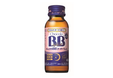 チョコラBB チョコラBBナイトウェル〔指定医薬部外品〕