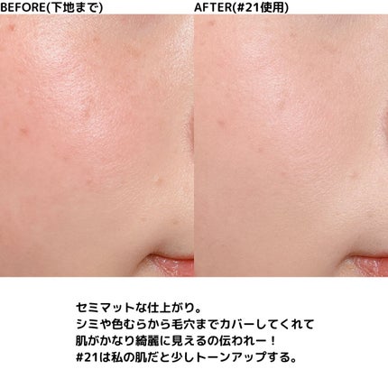 密着カバーファンデーション/GIVERNY/リキッドファンデーションを使ったクチコミ(8枚目)