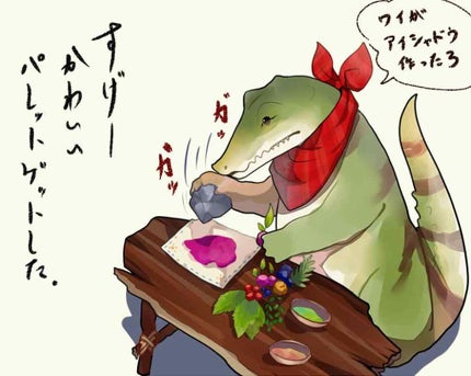 を使ったクチコミ(1枚目)