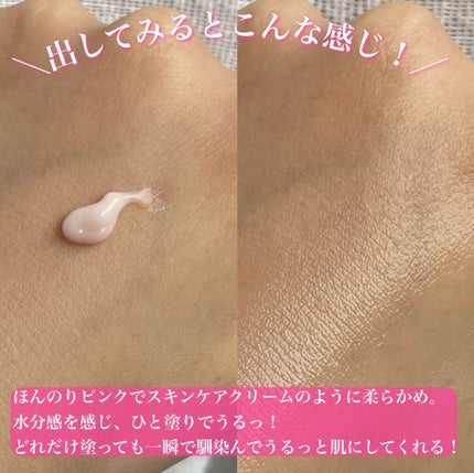 セカンドスキンハイドレイティングプライマー/hince/化粧下地を使ったクチコミ(4枚目)