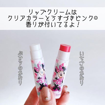 KCリップクリーム/DAISO/リップクリームを使ったクチコミ(4枚目)