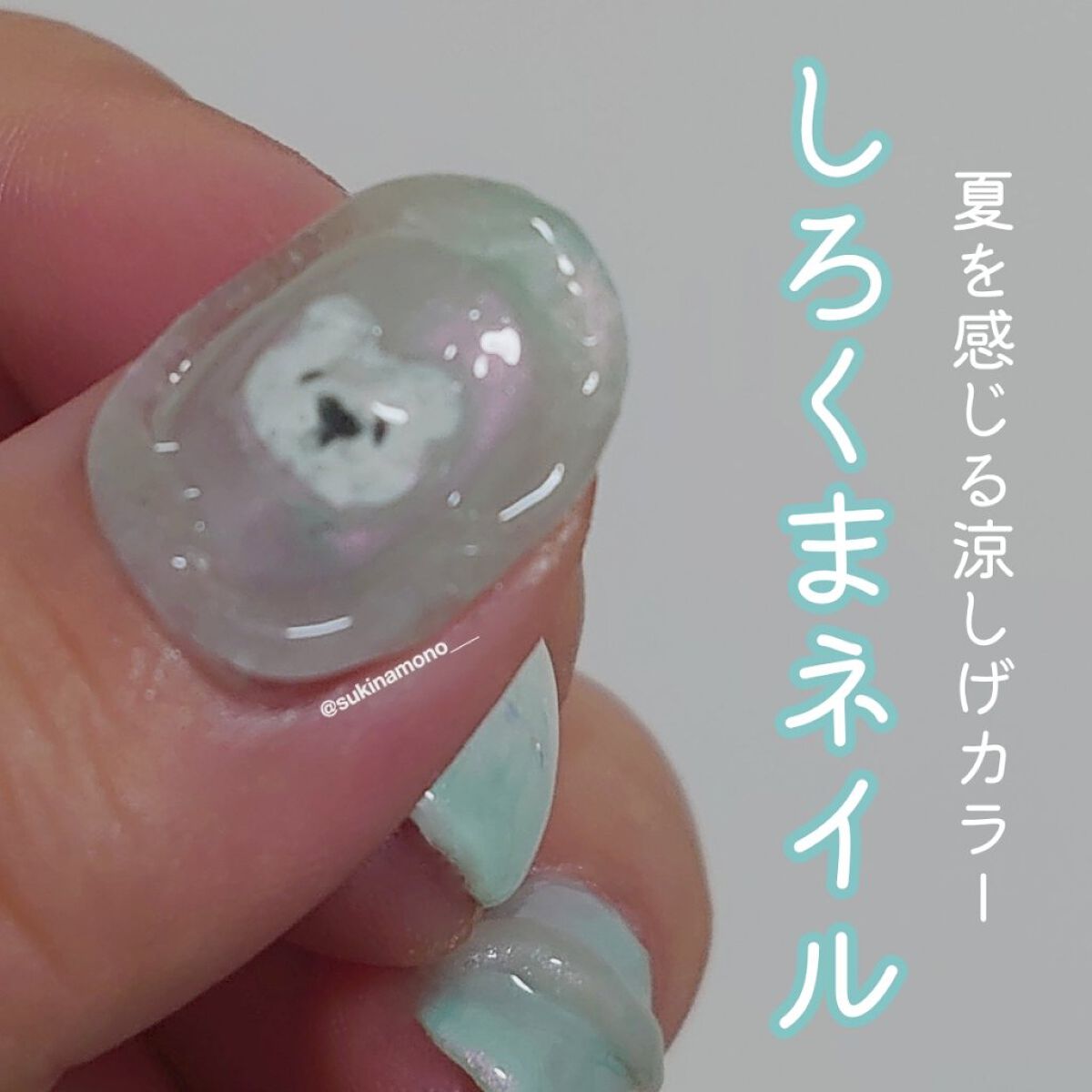 艶姫/ネイル工房/ジェルネイルを使ったクチコミ（1枚目）