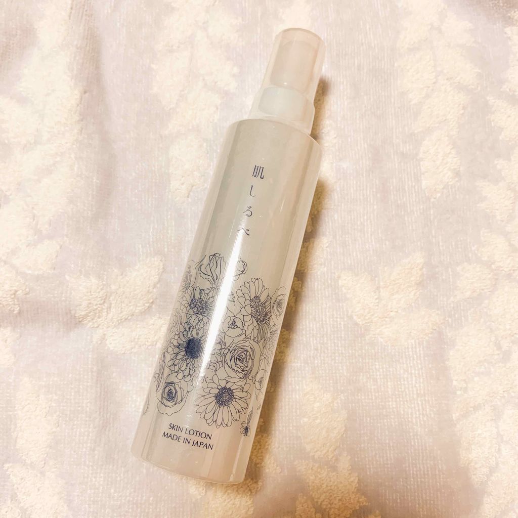 ファインエイド 肌しるべ