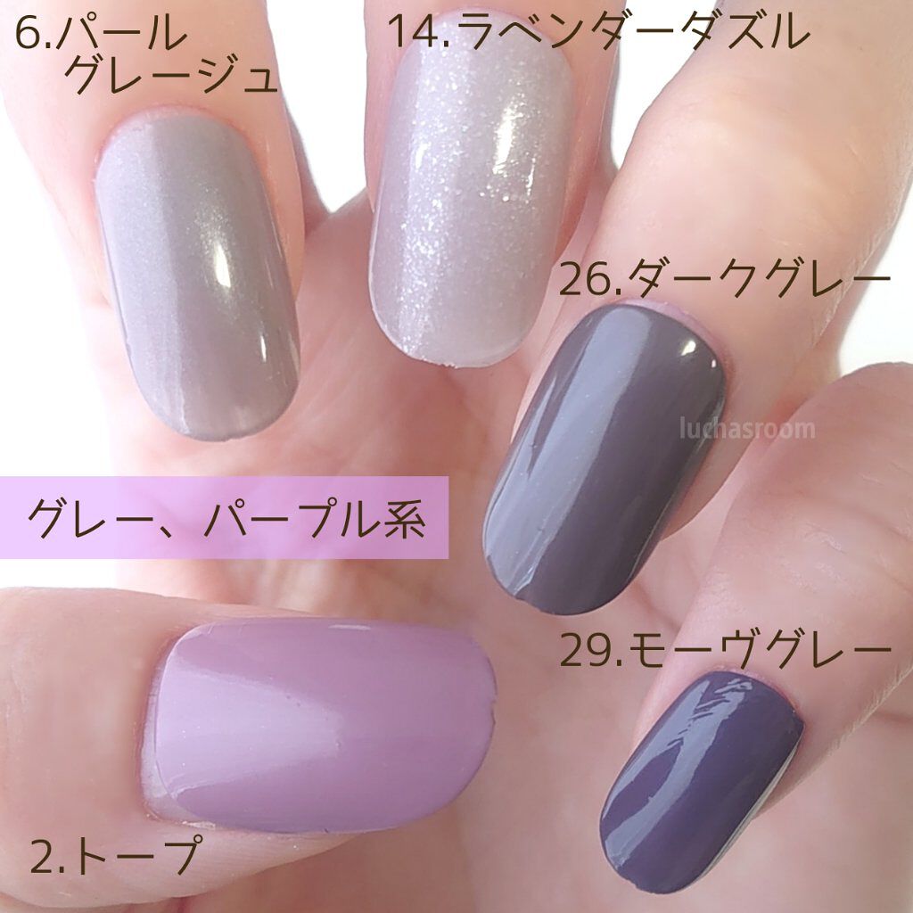 コスメ、マニキュア  75点まとめ売り セシェ・ゾーヤ・ネイルホリックのネイル・ネイルケアを使った