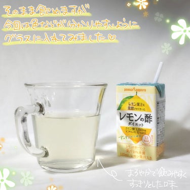 ☆marika on LIPS 「⁡⁡＼すっきり爽やかで飲みやすい／レモン果汁を発酵させて⁡作っ..」（7枚目）