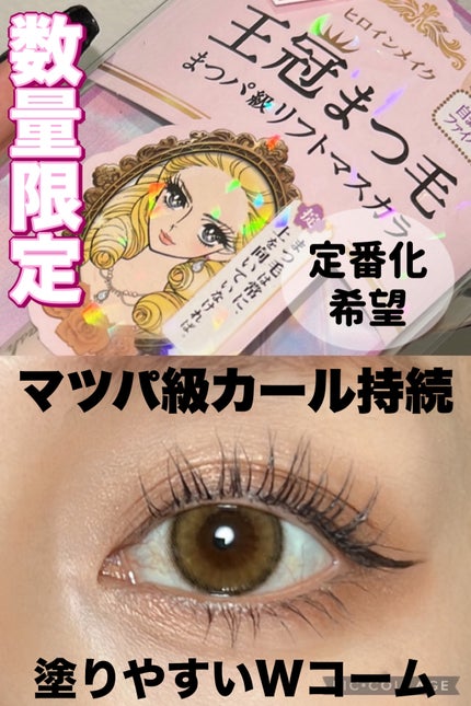 ã©ãã·ã¥ãªãããã¹ã«ã©/ããã€ã³ã¡ã€ã¯/ãã¹ã«ã©ã䜿ã£ãã¯ãã³ãïŒ1æç®ïŒ