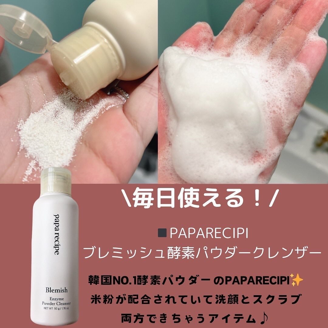 ミルクシスル リペアクリーム/BANOBAGI/フェイスクリームを使ったクチコミ(4枚目)