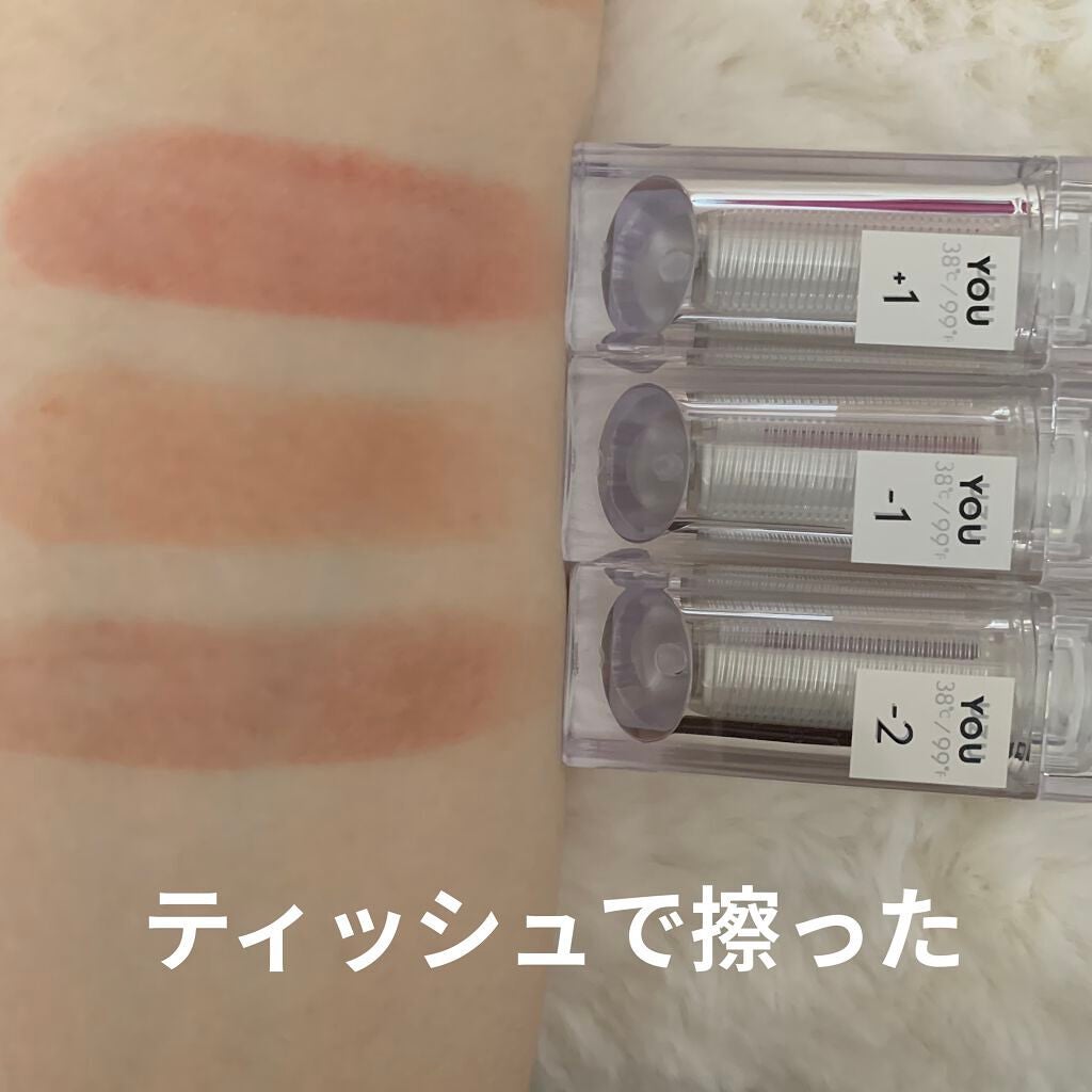 38°C / 99°F リップトリートメント (リップ美容液)/UZU BY FLOWFUSHI/リップケアを使ったクチコミ(7枚目)