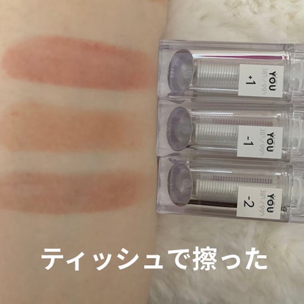 38°C / 99°F リップトリートメント (リップ美容液)/UZU BY FLOWFUSHI/リップケアを使ったクチコミ(7枚目)