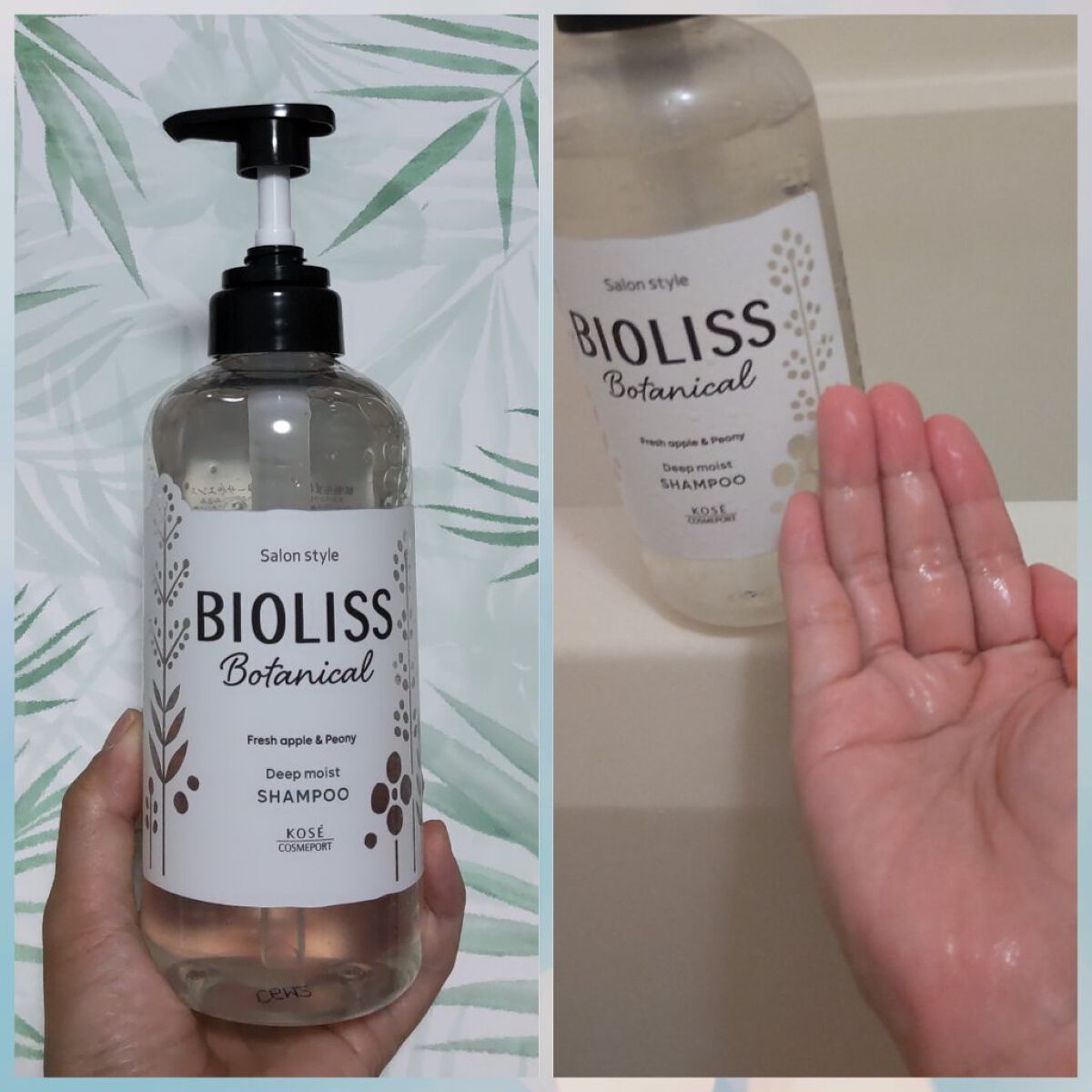 SSビオリス ボタニカル シャンプー／ヘアコンディショナー(ディープモイスト)/SSビオリス/市販シャンプーを使ったクチコミ（1枚目）