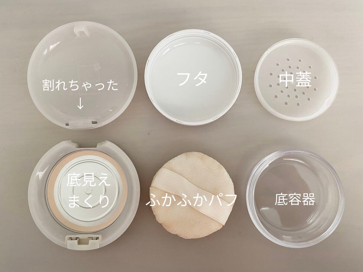 コンパクトパウダーケース/DAISO/その他化粧小物を使ったクチコミ(3枚目)