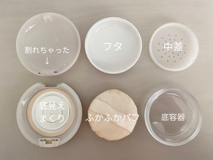 コンパクトパウダーケース/DAISO/その他化粧小物を使ったクチコミ(3枚目)