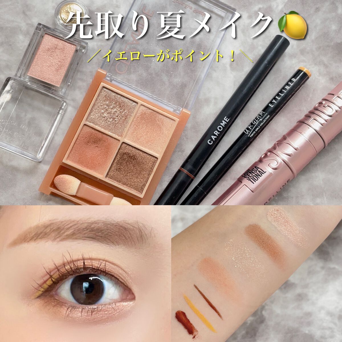 リキッドアイライナーa (TOKYO GIRLS COLLECTION)/U R GLAM/リキッドアイライナーを使ったクチコミ（1枚目）