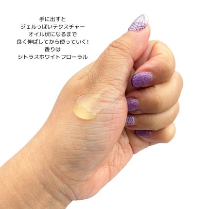 ジュレーム iP タラソリペア キューティクルボンド ヘアオイル/Je l'aime/ヘアオイルを使ったクチコミ(3枚目)