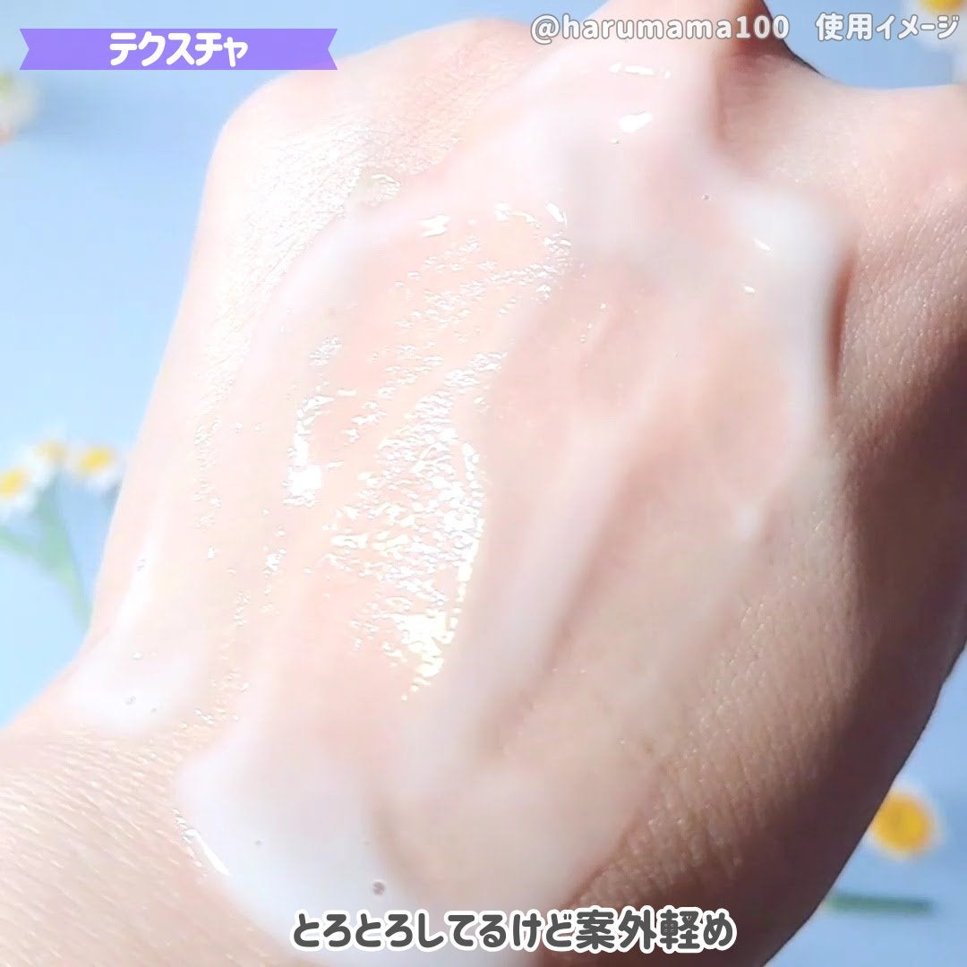 マイオーチャードスクイズマスク/FRUDIA/シートマスク・パックを使ったクチコミ(4枚目)