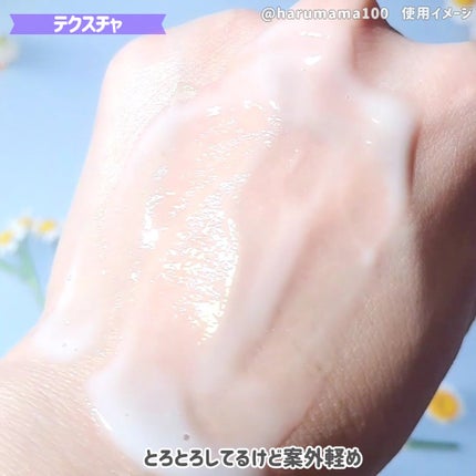 マイオーチャードスクイズマスク/FRUDIA/シートマスク・パックを使ったクチコミ(4枚目)