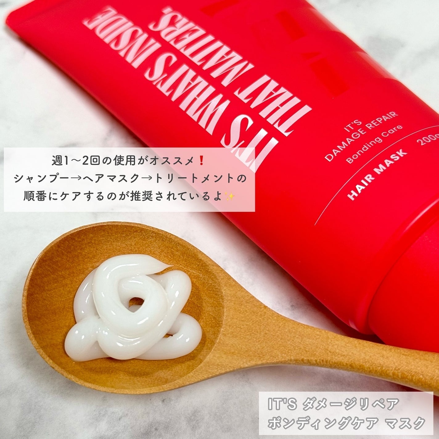 ダメージリペア ボンディングケア シャンプー/トリートメント/IT’S WHAT’S INSIDE THAT MATTERS./市販シャンプーを使ったクチコミ(4枚目)