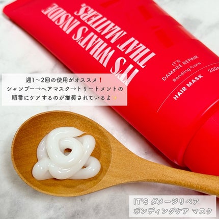 ダメージリペア ボンディングケア シャンプー/トリートメント/IT’S WHAT’S INSIDE THAT MATTERS./市販シャンプーを使ったクチコミ(4枚目)