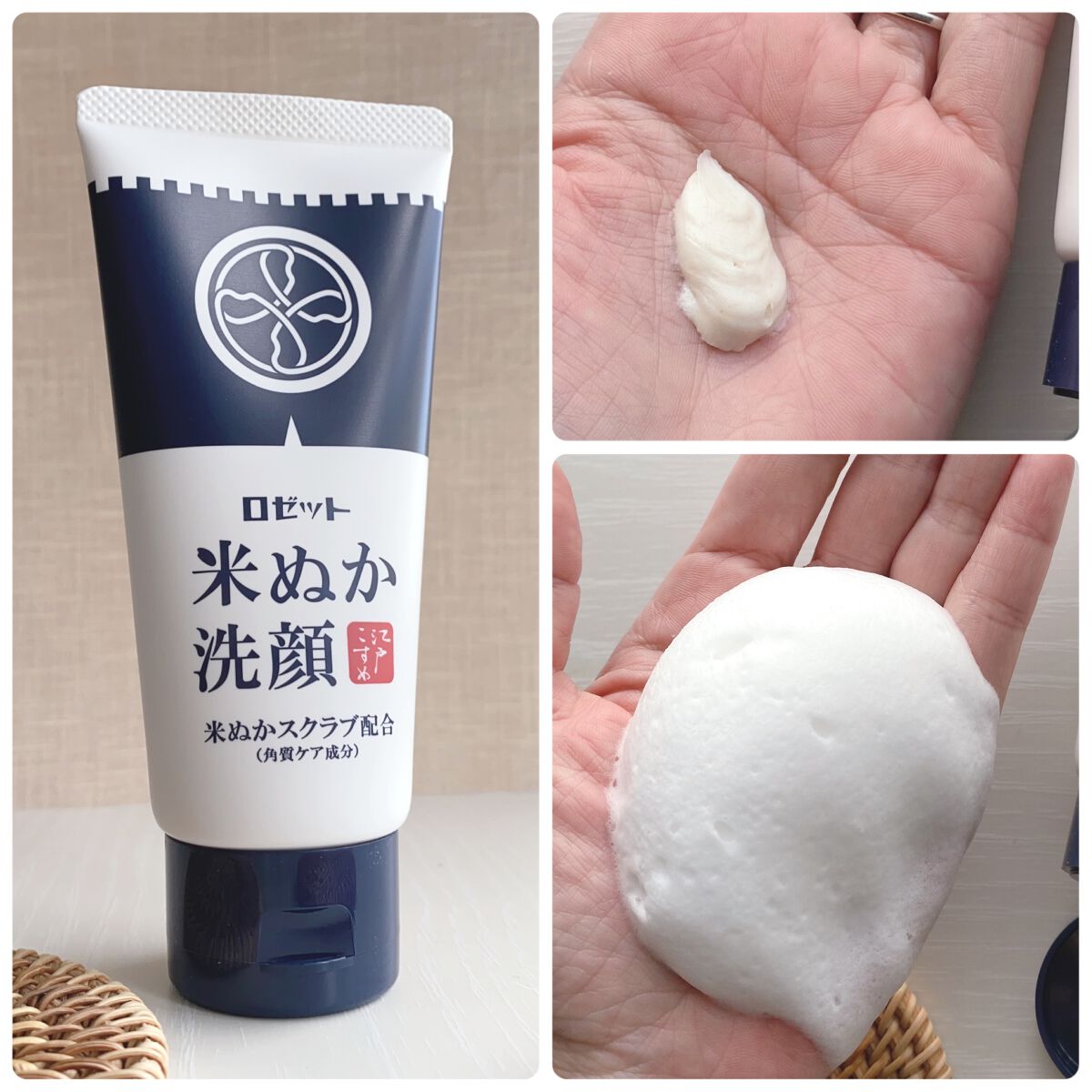 江戸こすめ 米ぬか洗顔/ロゼット/洗顔フォームを使ったクチコミ（2枚目）