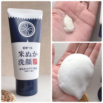 江戸こすめ 米ぬかのパック/ロゼット/洗い流すパック・マスクを使ったクチコミ(2枚目)