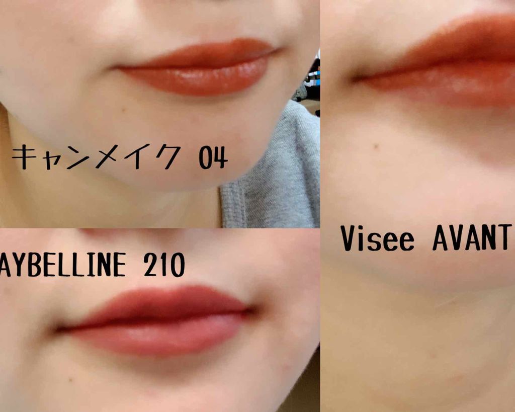 ラスティンググロスリップ/CEZANNE/口紅を使ったクチコミ(4枚目)