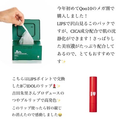 「密着アイライナー」しなやか筆リキッド/デジャヴュ/リキッドアイライナーを使ったクチコミ(2枚目)