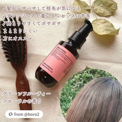 ヘアエッセンスディライトフルオイル 70ml / Hair Essence Delightful Oil 70ml/moremo/ヘアオイルを使ったクチコミ(2枚目)