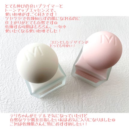 スタイルフィット モイスチャートーンアップエッセンス/MAD PEACH/化粧下地を使ったクチコミ(6枚目)