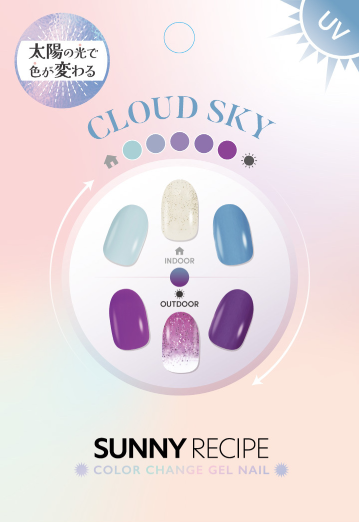 SUNNY RECIPE COLOR CHANGE GEL NAIL Cloud Sky