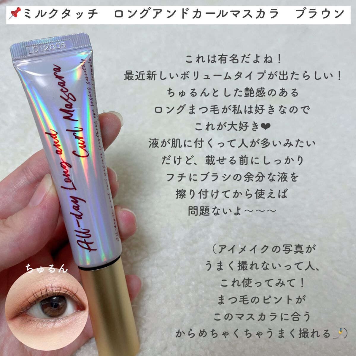 を使ったクチコミ（3枚目）