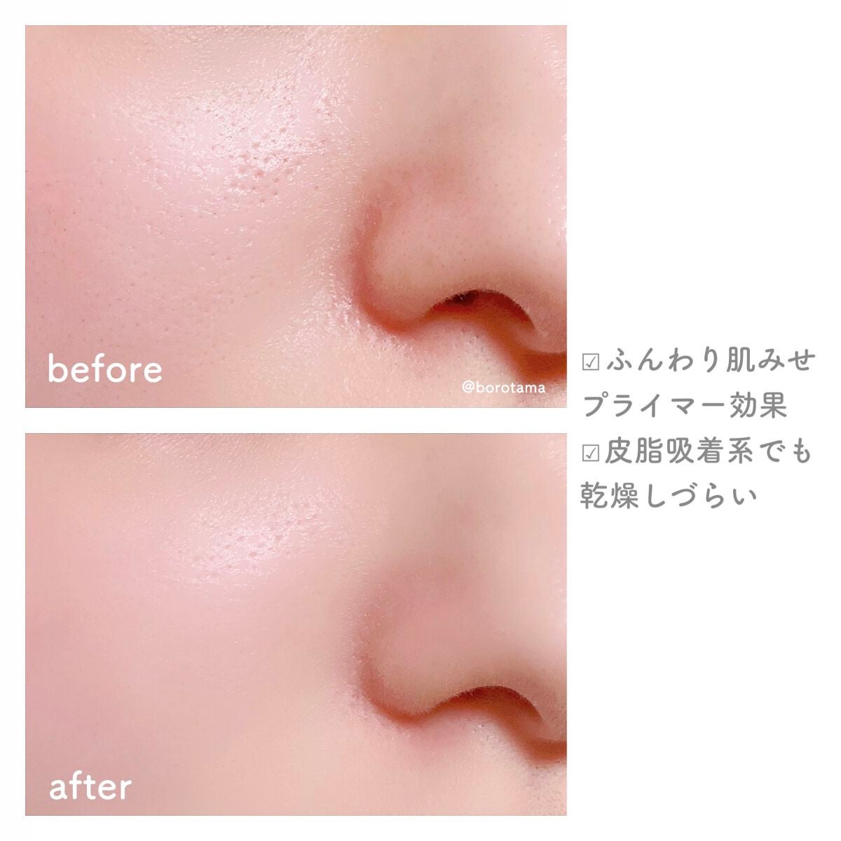 ポアセバムパウダー/One-day's you/ルースパウダーを使ったクチコミ(7枚目)