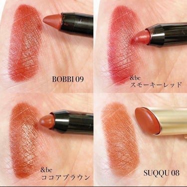 リュクス ディファイニング リップスティック 09 ロココア/BOBBI BROWN/口紅を使ったクチコミ（3枚目）