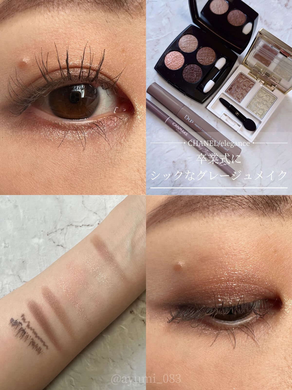 クリーミータッチライナー/キャンメイク/ジェルアイライナーを使ったクチコミ(1枚目)