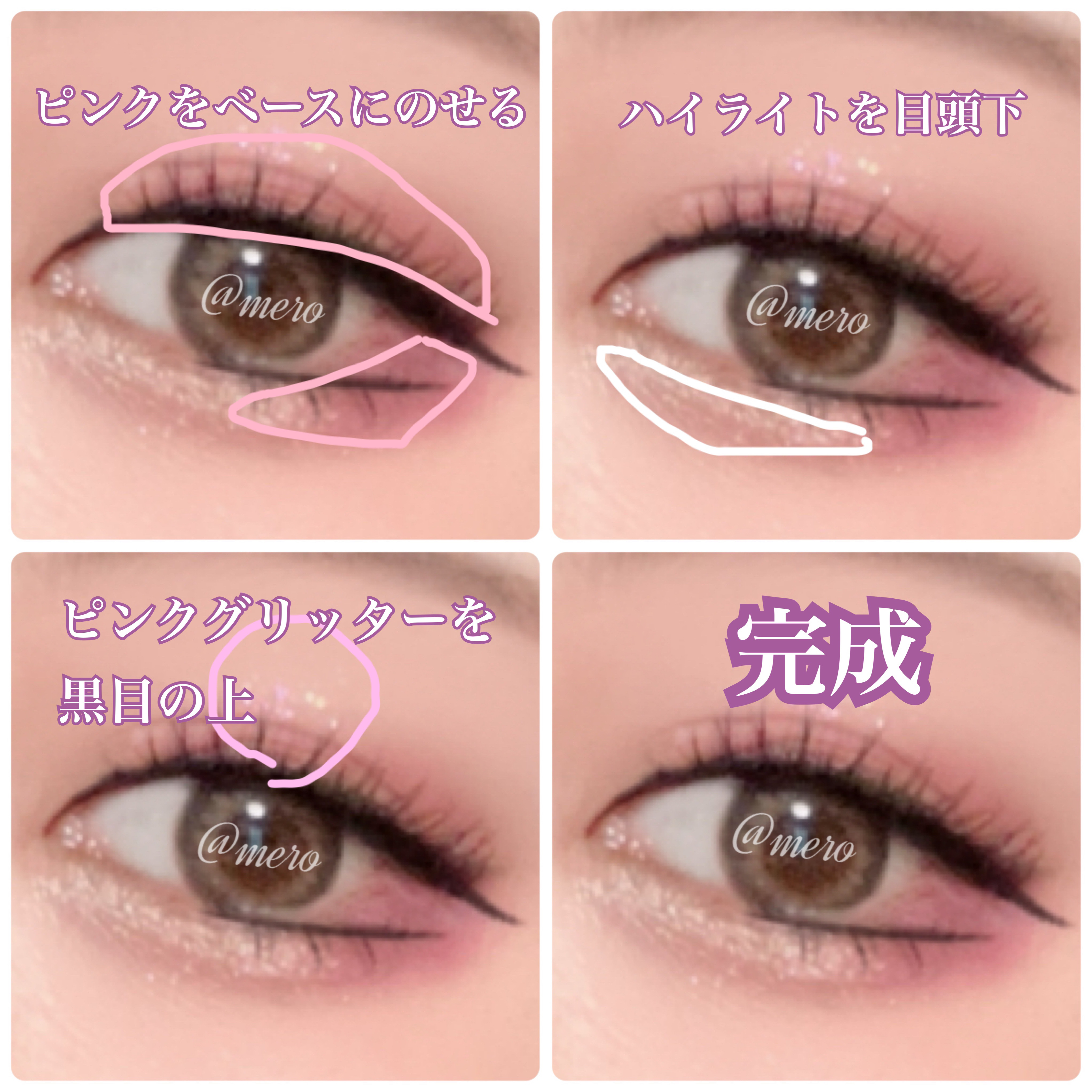 ＵＧＴ　ドットアイカラーパレット 04c　ベリー/U R GLAM/アイシャドウパレットを使ったクチコミ（2枚目）