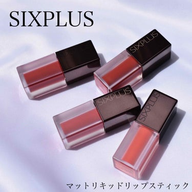 SIXPLUS マット リキッド リップスティック M04 完熟ピーチ/SIXPLUS/リップグロスを使ったクチコミ（1枚目）