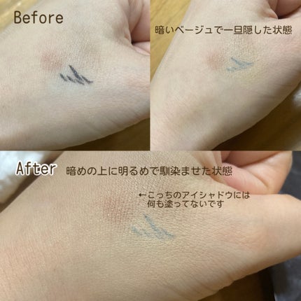 トーンパーフェクティング パレット/DECORTÉ/パレットコンシーラーを使ったクチコミ(4枚目)