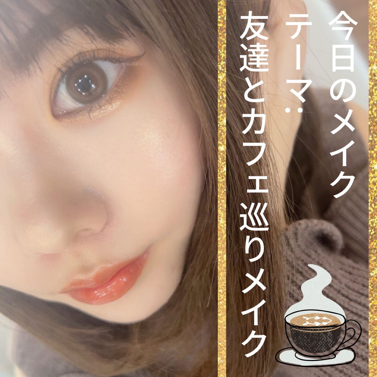 ロング＆カールマスカラ アドバンストフィルム/ヒロインメイク/マスカラを使ったクチコミ（1枚目）