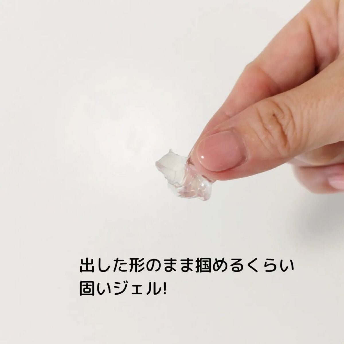 manage 00 ブースタークレンジング/manage/クレンジングジェルを使ったクチコミ(3枚目)