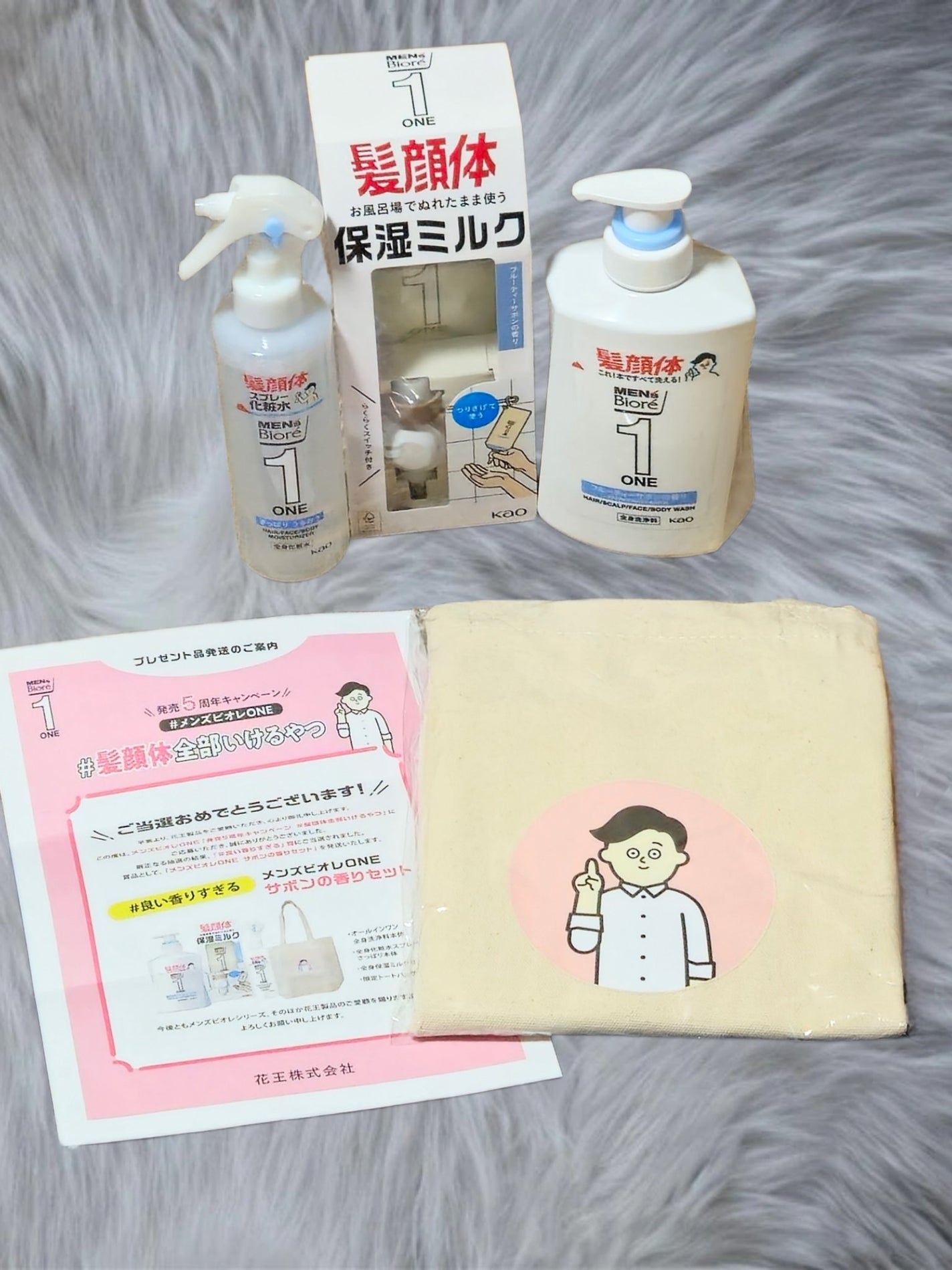 ONE オールインワン全身洗浄料 清潔感のあるフルーティーサボンの香り/メンズビオレ/洗顔フォームを使ったクチコミ(2枚目)