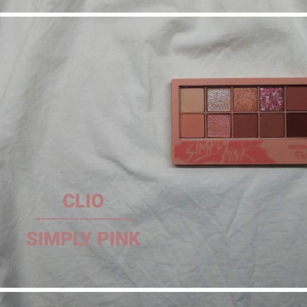 プロ アイ パレット/CLIO/アイシャドウパレットを使ったクチコミ(1枚目)