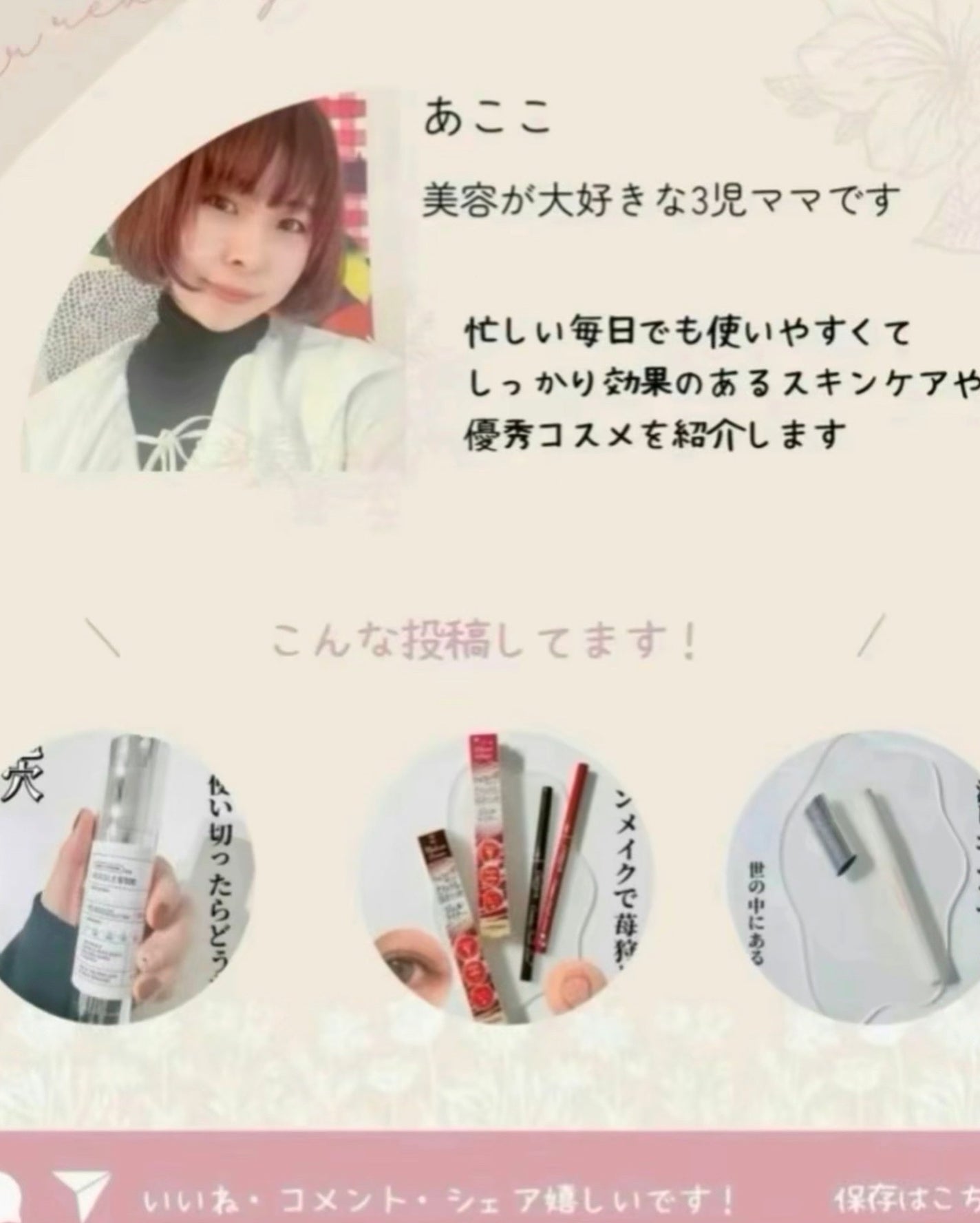 レチノール シカ リペア セラム/innisfree/美容液を使ったクチコミ(8枚目)