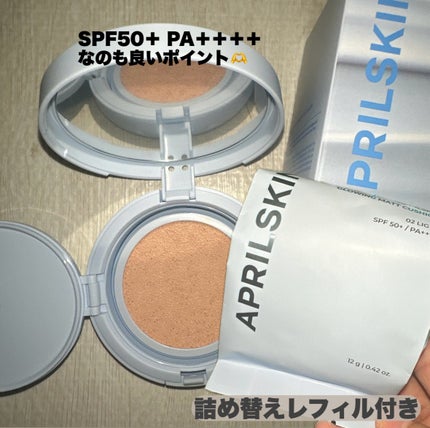 グロー マットクッション/APRILSKIN/クッションファンデーションを使ったクチコミ(5枚目)