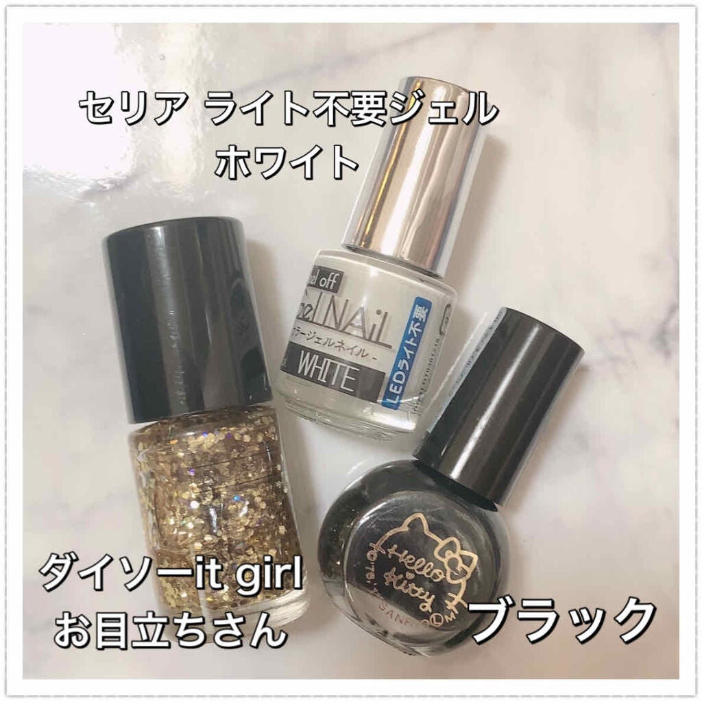 サンリオネイル/DAISO/マニキュアを使ったクチコミ(3枚目)