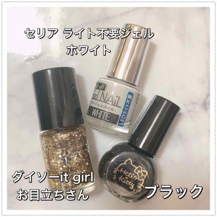 サンリオネイル/DAISO/マニキュアを使ったクチコミ(3枚目)